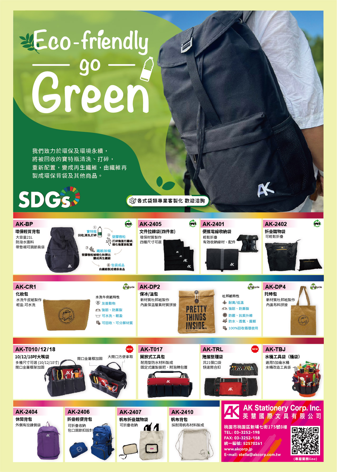 Bags catalog.jpg