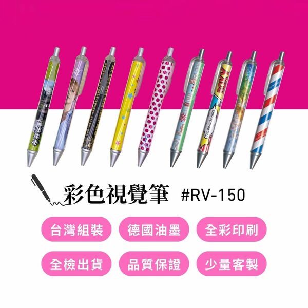 ball pen _RV150 details.jpg